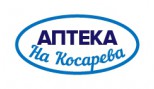 Аптека На Косарева Купить