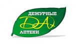 Телефон Дежурной Аптеки Ростов