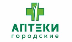 Сеть аптек Городские аптеки