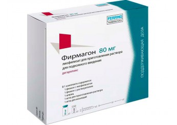 Фирмагон