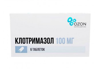 Клотримазол