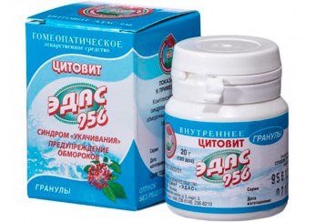 Эдас 956 Цитовит