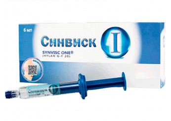 Синвиск I