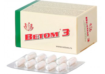 Ветом 3