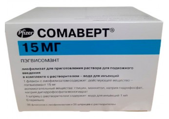 Сомаверт