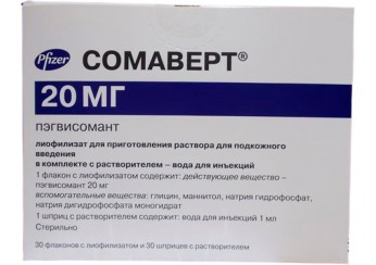 Сомаверт