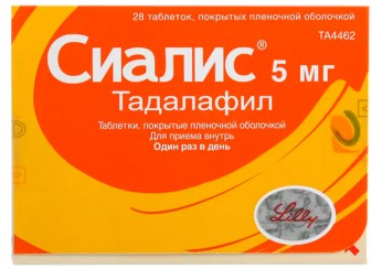 Сиалис