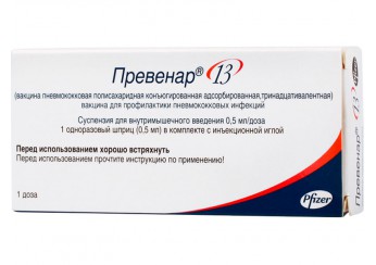 Превенар 13 (вакцина пневмококковая полисахаридная конъюгированная адсорбированная, тринадцативалентная)
