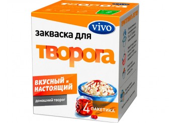 Виво Творог закваска / Vivo