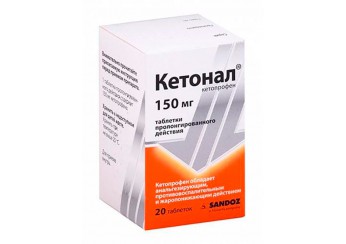 Кетонал