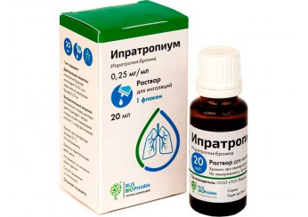 Ипратропиум