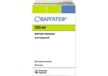Варгатеф