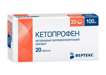 Кетопрофен