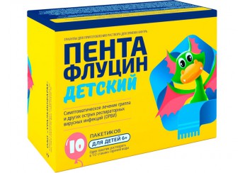 Пентафлуцин детский