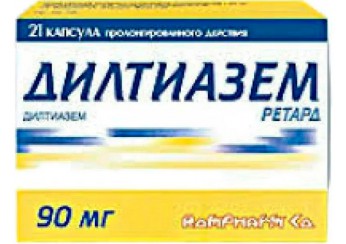 Дилтиазем ретард
