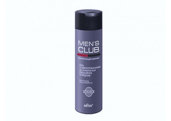 Белита-Витэкс Менс клаб / Belita Mens club