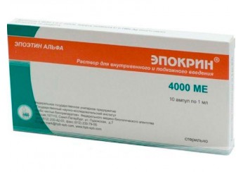 Эпокрин