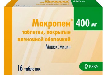 Макропен