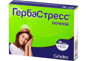 ГербаСтресс ночной