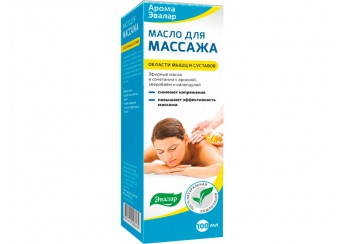Арома эвалар Масло массажное