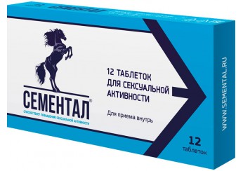 Сементал