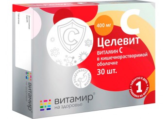 Целевит витамин С