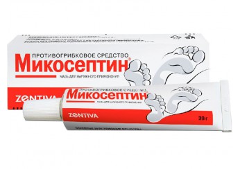 Микосептин