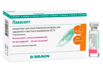 Лавасепт