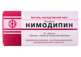 Нимодипин