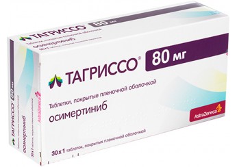 Тагриссо