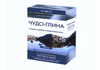 АртКолор Лютумтерапия Глина косметическая / Lutumtherapia