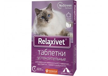 Релаксивет/Relaxivet