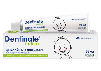 Дентинале натура Гель для десен / Dentinale natura