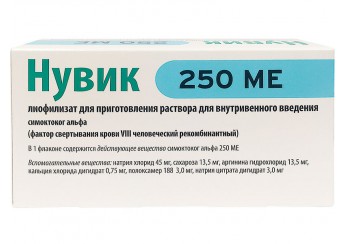 Нувик