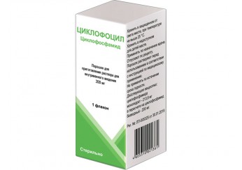 Циклофоцил