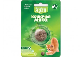 Альпийские луга