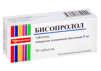 Бисопролол