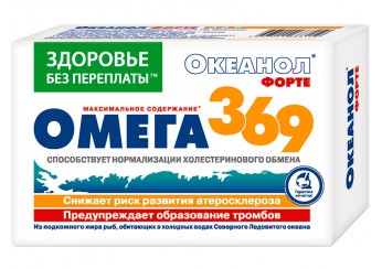 Океанол Форте 3-6-9