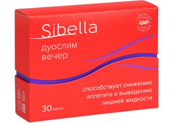 Сибелла Дуослим вечер / Sibella