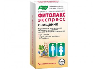 Фитолакс  Экспресс