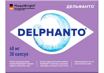Дельфанто