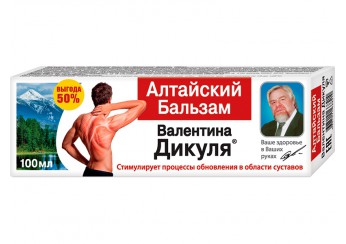 Бальзам Валентина Дикуля Алтайский