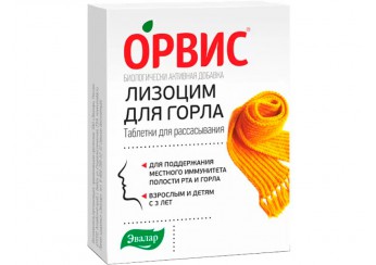 Орвис Лизоцим для горла