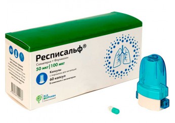 Респисальф