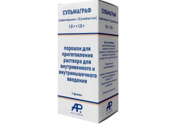 Сульмаграф