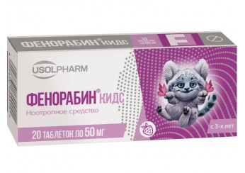 Фенорабин Кидс