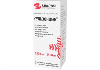 Сульзонцеф