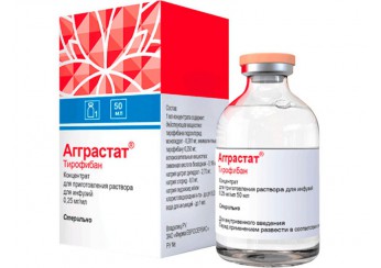 Агграстат