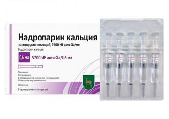 Надропарин кальция