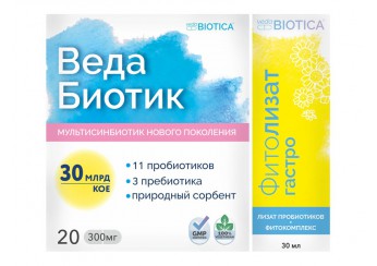 ВедаБиотик